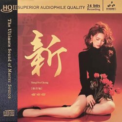 Обложка Yang Shu Chang - Love That Never Loses Connection