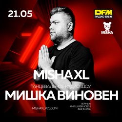 Обложка MISHA XL - МИШКА ВИНОВЕН (DFM LIVE MIX)