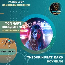 Обкладинка Всучили