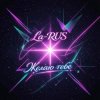 Обложка La-RUS - Желаю тебе La-RUS - Желаю тебе