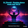 Обкладинка DJ_ZhorzH - Rissisn Dance music test Vol.33 DJ_ZhorzH - Rissisn Dance music test Vol.33