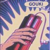 Portada Gouki - Old but Gold Gouki - Old but Gold