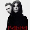 Обкладинка Карна - Грусть (hardmix) Карна - Грусть (hardmix)