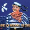 Обложка Митьки - Сыны батрацкие (Шел отряд по берегу...) Митьки - Сыны батрацкие (Шел отряд по берегу...)