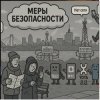 封面 Композитор Бондарь Сергей - три недели моб-интернет говорят что связи нет Композитор Бондарь Сергей - три недели моб-интернет говорят что связи нет