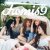Обложка fromis_9 - Rebelutional
