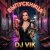 封面 DJ Vik feat Husky - Кинолента