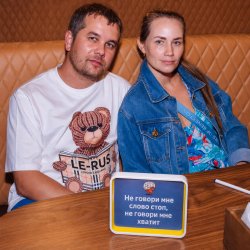 Обкладинка La-RUS - Не говори мне слово стоп, не говори мне хватит