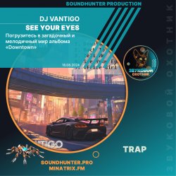 Обложка DJ VANTIGO - See Your Eyes - See Your Eyes