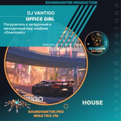 Обложка DJ VANTIGO - Office Girl
