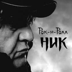 Легко терять