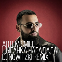 Обложка Artem Smile - Цыганка нагадала (DJ Nowitzki Remix)