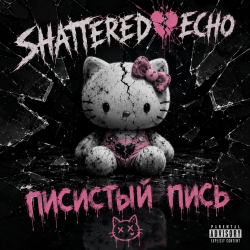 封面 Shattered Echo - Писистый Пись