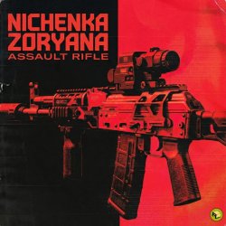 Обложка Nichenka Zoryana - Assault Rifle