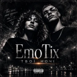 Обложка EmoTix - Твої ночі