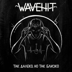 Обложка WaveHit - Рок-н-ролл