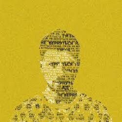 Обложка I'M EN - Без Запретов