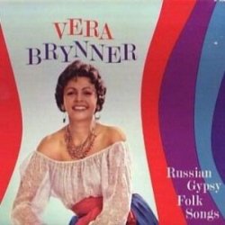 Обложка Бриннер Вера - Катюша