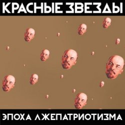 Охота