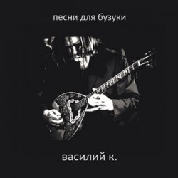 Под раскидыстым каштаном