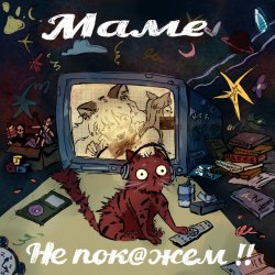 Обложка KSB muzic - 15