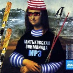 Обложка Сергей Амосов - Кремнистый путь