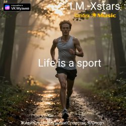 Обложка I.M.-Xstars - Life is a sport