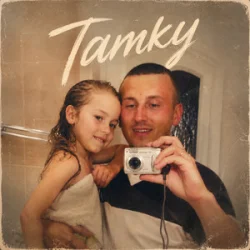 Обложка ANETA - Татку