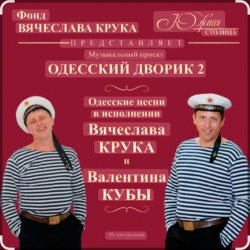 Морской ястреб