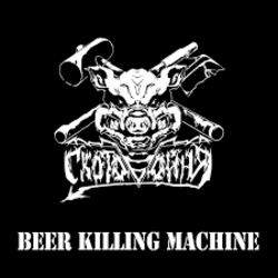 Обложка Скотобойня - I Love Beer And Megadeth