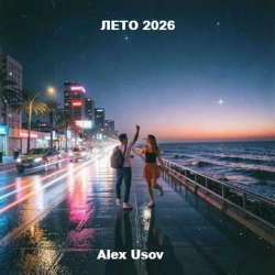 Cover Лето 2026