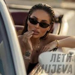Обложка MUJEVA - Лети