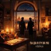 Обкладинка ViTaLiKuS - Ты да я (Ty Da Ya) ViTaLiKuS - Ты да я (Ty Da Ya)