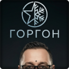 Обложка Горгон - Give Me Love Горгон - Give Me Love