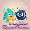 Cover DJ Katya Kadykov - Простое в Сложном DJ Katya Kadykov - Простое в Сложном