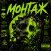 Обложка Dead Inside - монтаж Dead Inside - монтаж