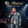 Обкладинка Dj Mistral - Девочка моя Dj Mistral - Девочка моя