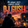 Cover DJ GUSLI - In the streets of my hometown DJ GUSLI - In the streets of my hometown