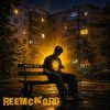 Обложка Reemckord - Ночные поэты Reemckord - Ночные поэты