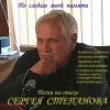 Cover Tripliksofikson - соцсеть Tripliksofikson - соцсеть