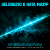 Helena210 - Berlin Underground.⚡⚡⚡