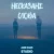 Cover Anre Sand - Несказані слова