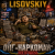 Обложка LISOVSKIY - ОПГ "Наркоман"