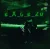 Portada e_x_c_e_20 - Хроники не Нарнии