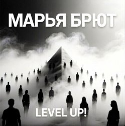 Обложка Show the road