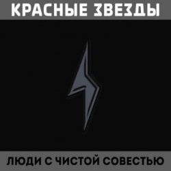 Земляника
