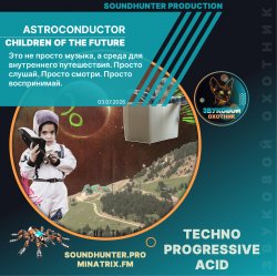 Обложка Children Of The Future