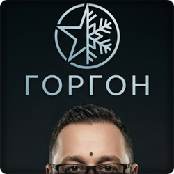 Обкладинка Горгон - Махамрит