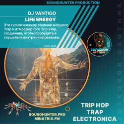 Обложка Life Energy