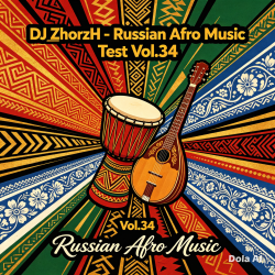 Обложка Russian Afro Music Test